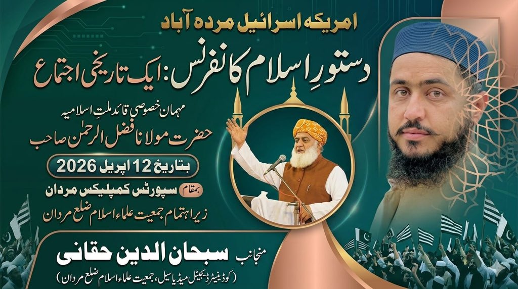 Subhanuddin tweet media