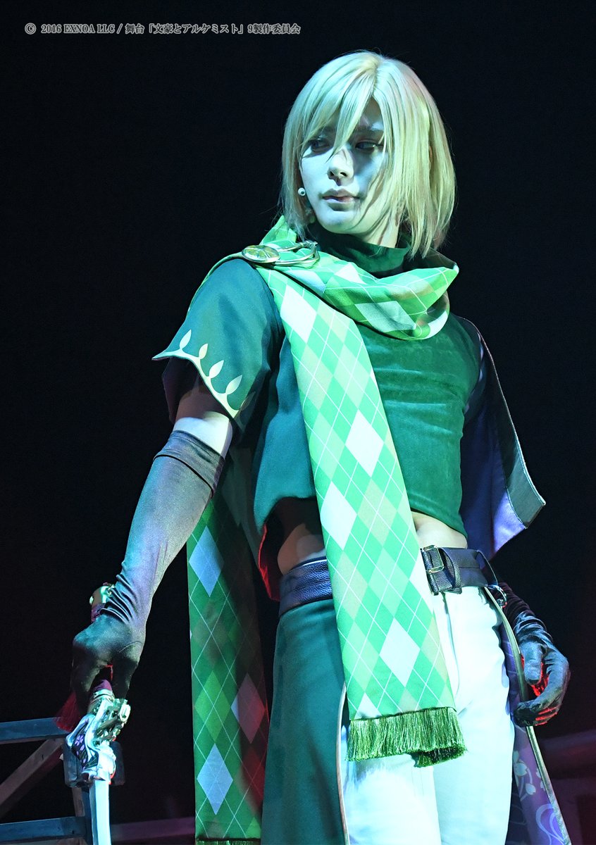 舞台「文豪とアルケミスト」 tweet media