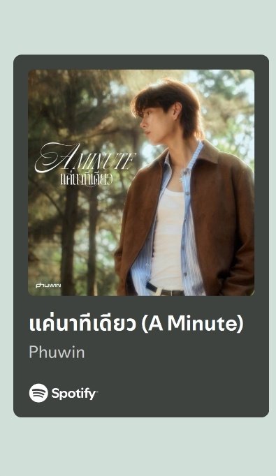 𝐏𝐇𝐔𝐖𝐈𝐍 𝐁𝐎𝐎𝐒𝐓 𝐇𝐔𝐁 tweet media