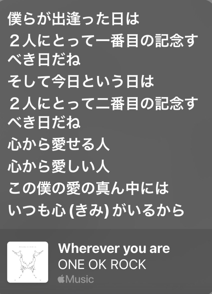 requ00's tweet photo. これはTakaからTAKUYA∞へのラブソングってことでいいか？3度目の記念日も待ってるぞ！！！
 #UVERworld
 #ONEOKROCK https://t.co/LceFFA4tqt