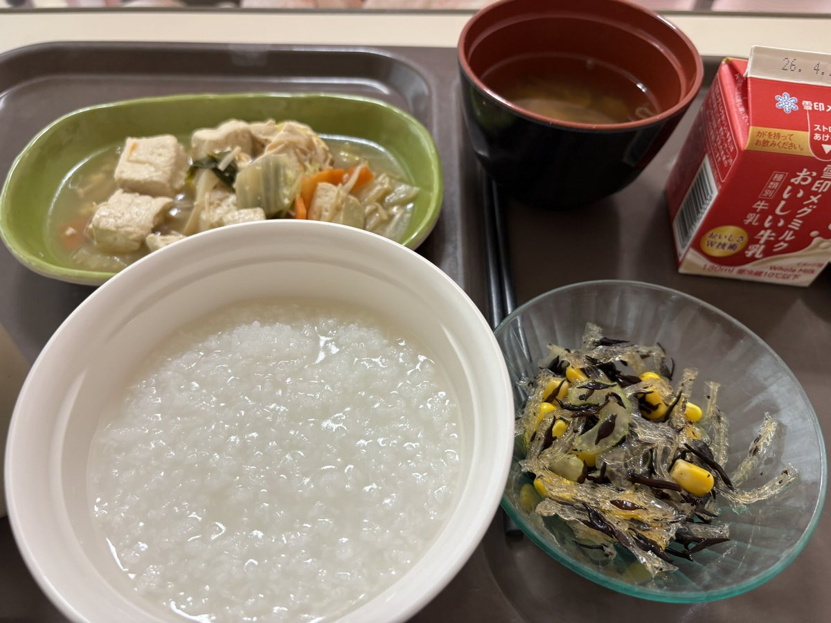 だんだんVchu-ba- tweet media