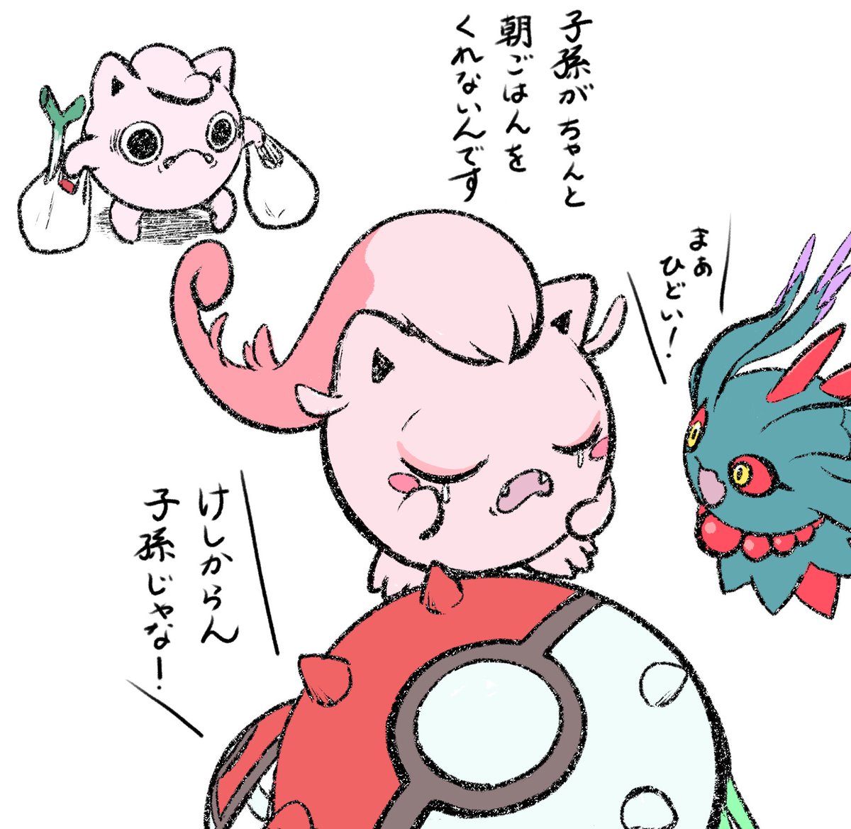 八太 雄三🍑Hatta Osuzo tweet media