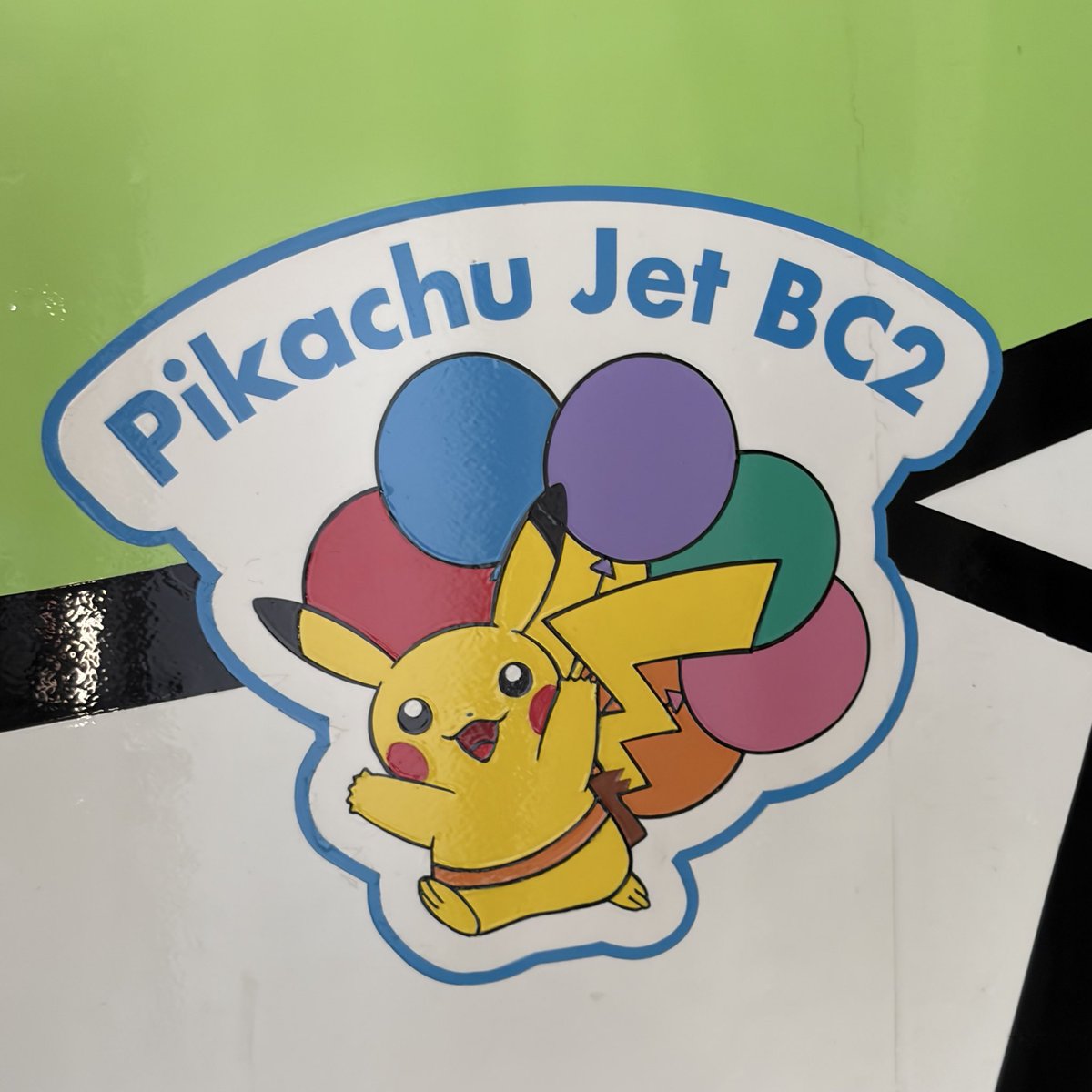 kyohmiz's tweet image. SKY BC006／B737-800(JA73NG“ピカチュウジェット BC2”)
FUK10:10[ #1 ]-HND11:55
#flightlog