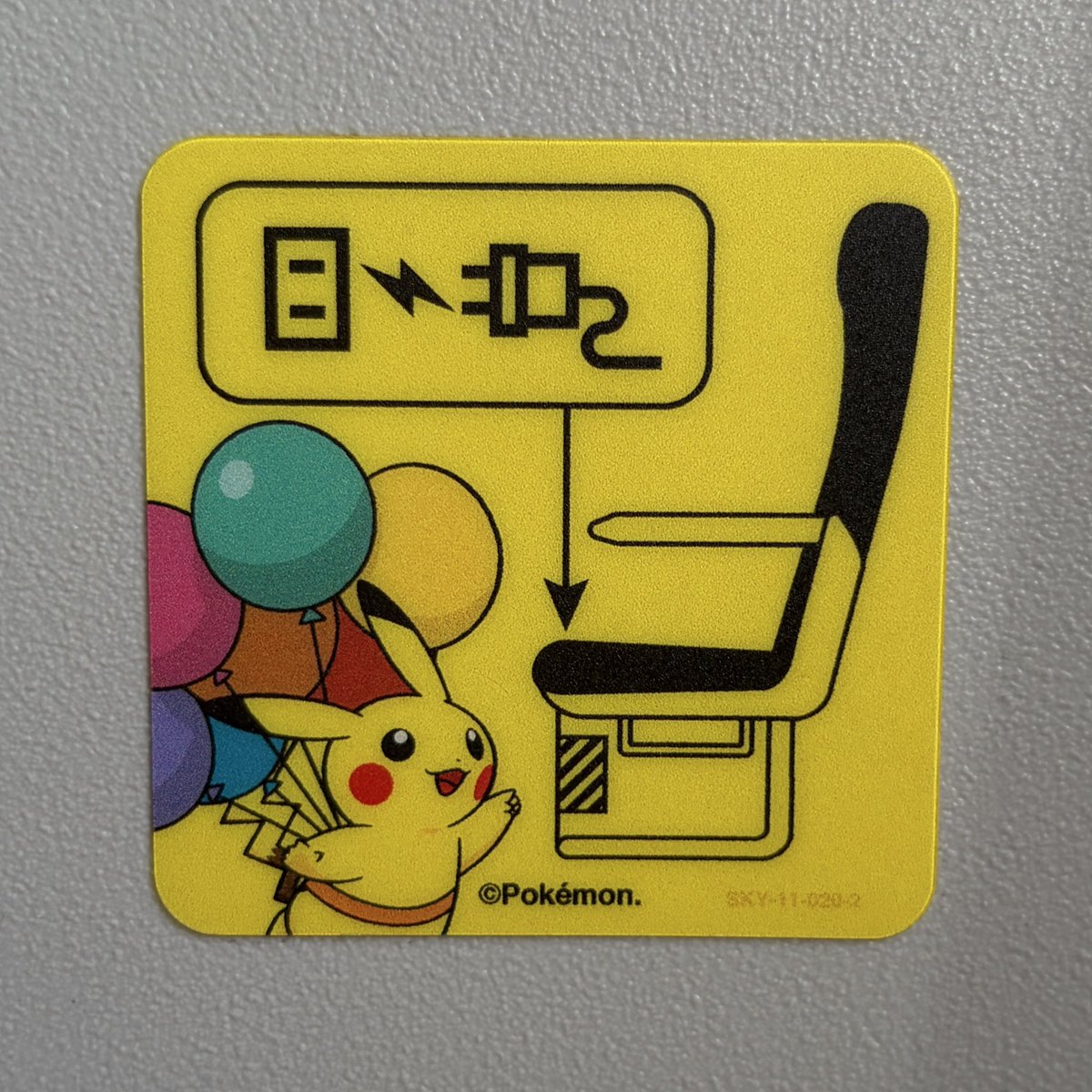 kyohmiz's tweet image. SKY BC006／B737-800(JA73NG“ピカチュウジェット BC2”)
FUK10:10[ #1 ]-HND11:55
#flightlog