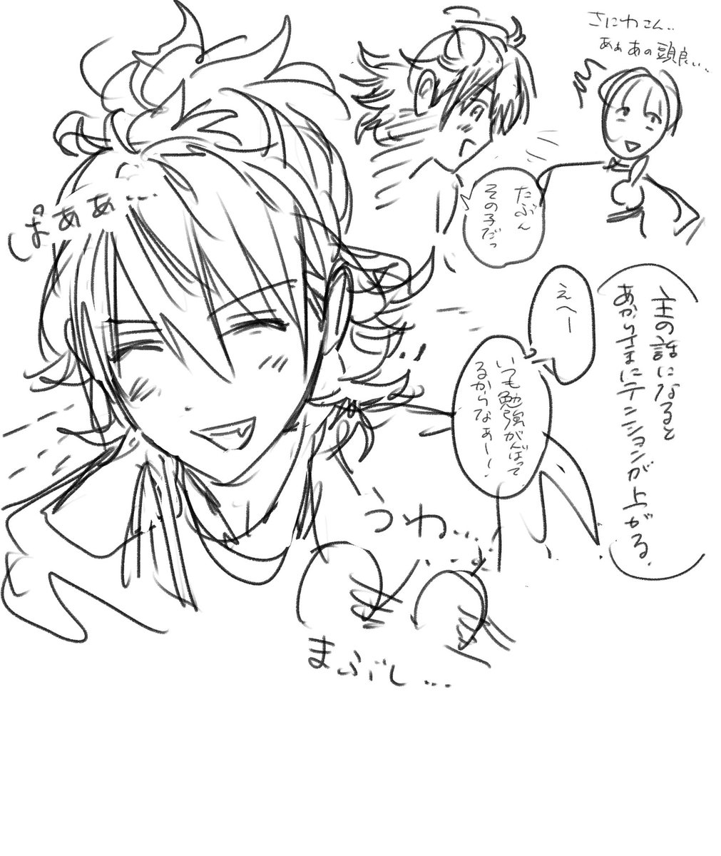 ぴしゃり tweet media