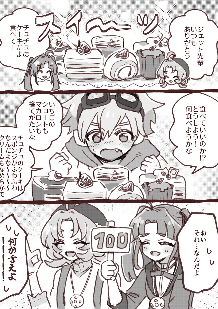 Post by ほんま on X: 💯