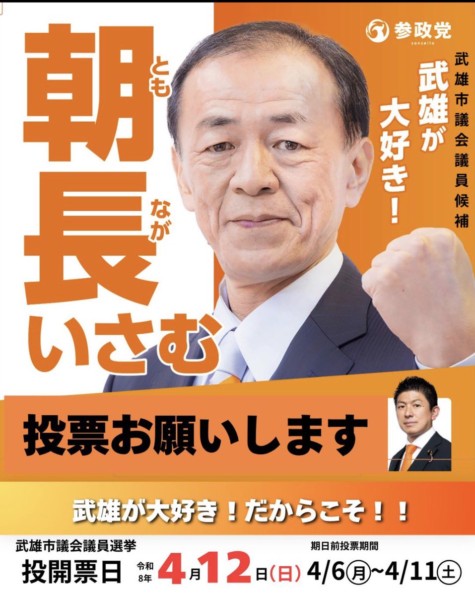 ねりきり🍊 tweet media