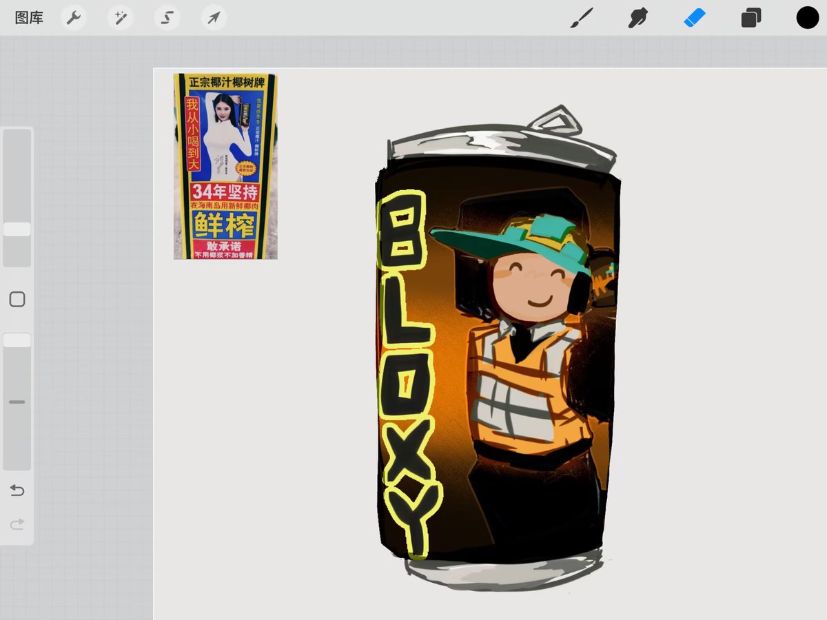 朽木生花xinxin tweet media