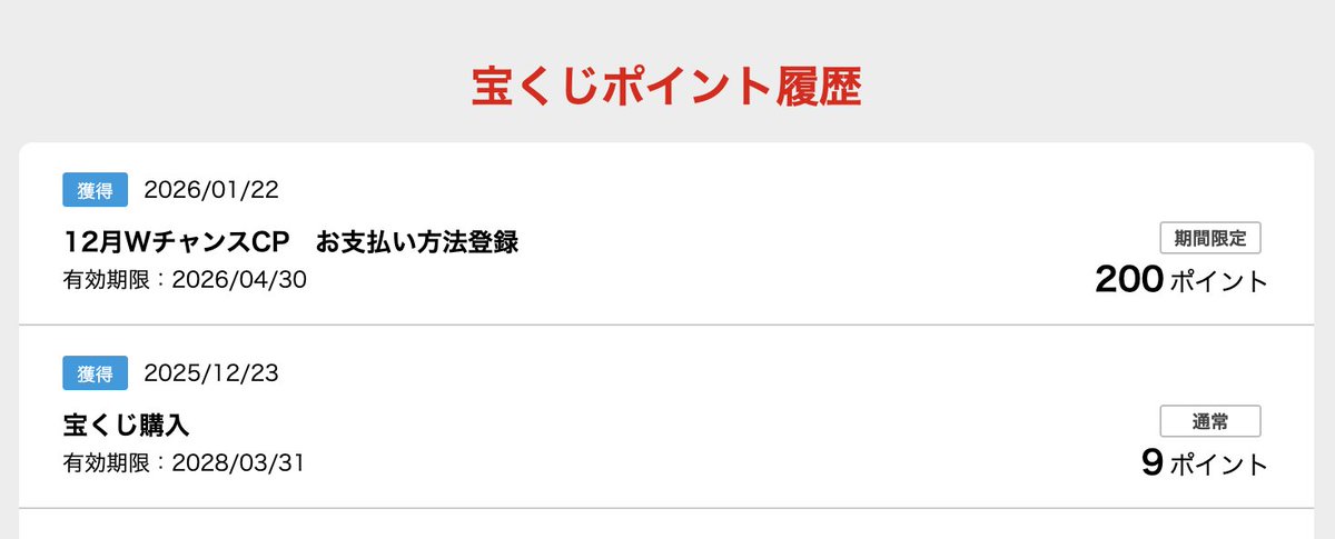 ぱしり@やっさいもっさい tweet media