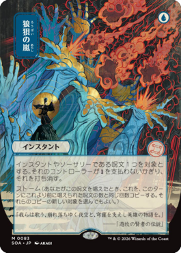 MTGGoldfish tweet media