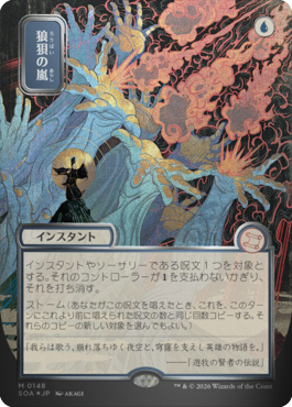 MTGGoldfish tweet media