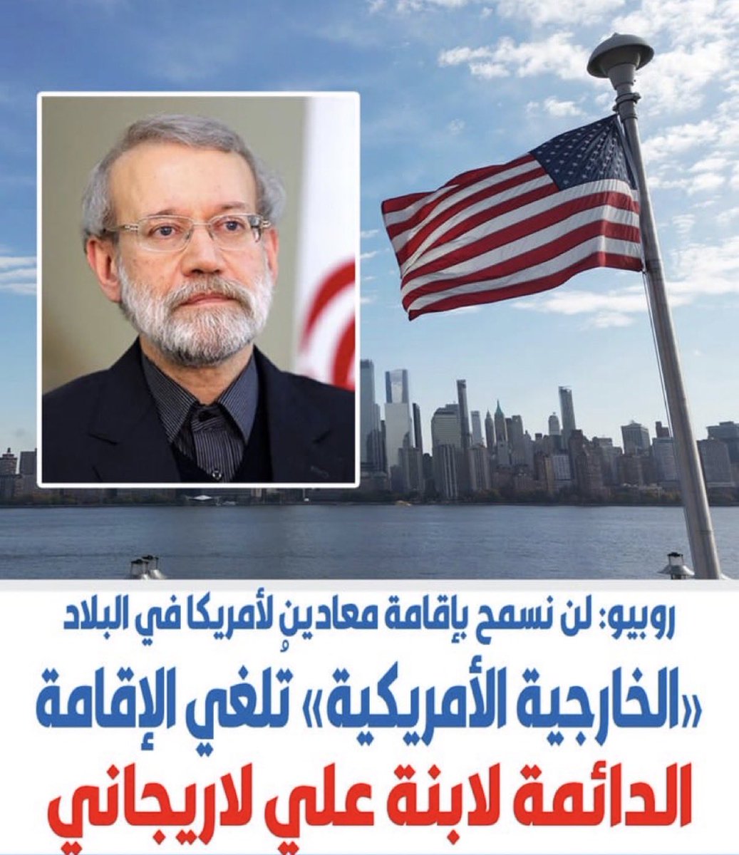 شعارهم الموت لأمريكا.. وبالأخير مأخذين لجوء في أمريكا!