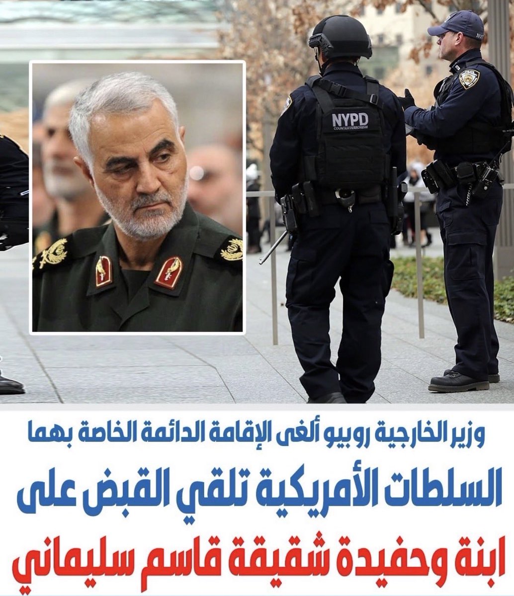 AskAboutKwt's tweet photo. شعارهم الموت لأمريكا.. وبالأخير مأخذين لجوء في أمريكا! https://t.co/9Xh9XlgtOd