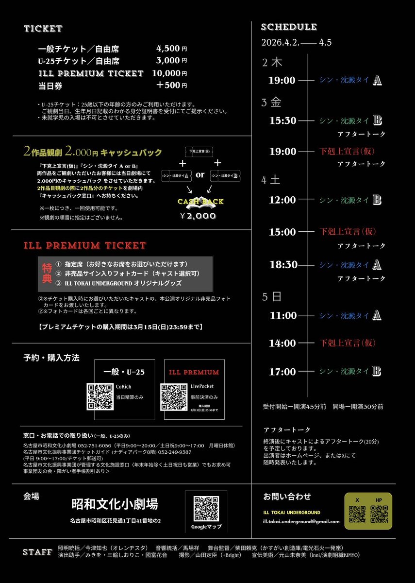 山口れいと tweet media