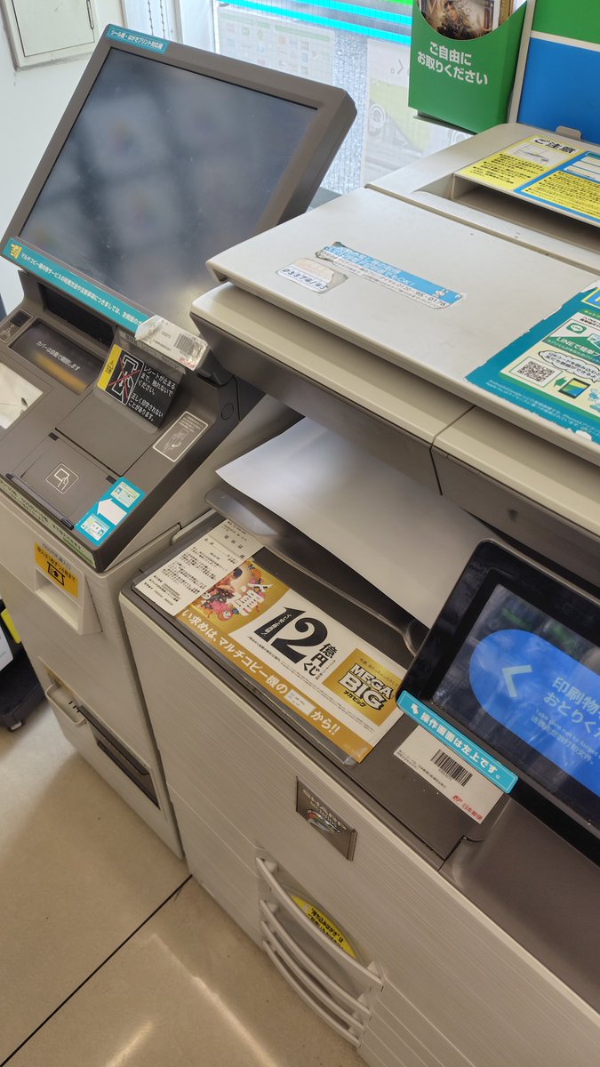 アイパー滝沢 tweet media