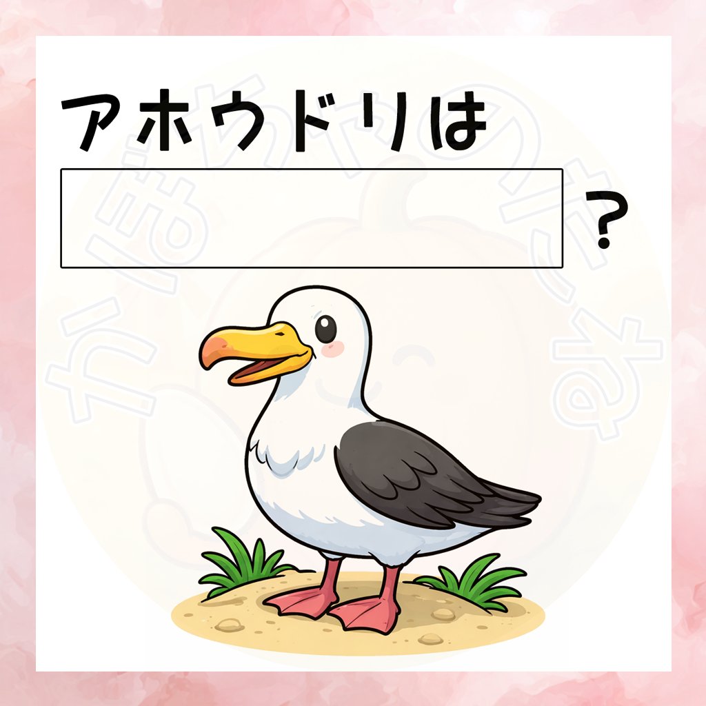 かぼちゃのたね tweet media