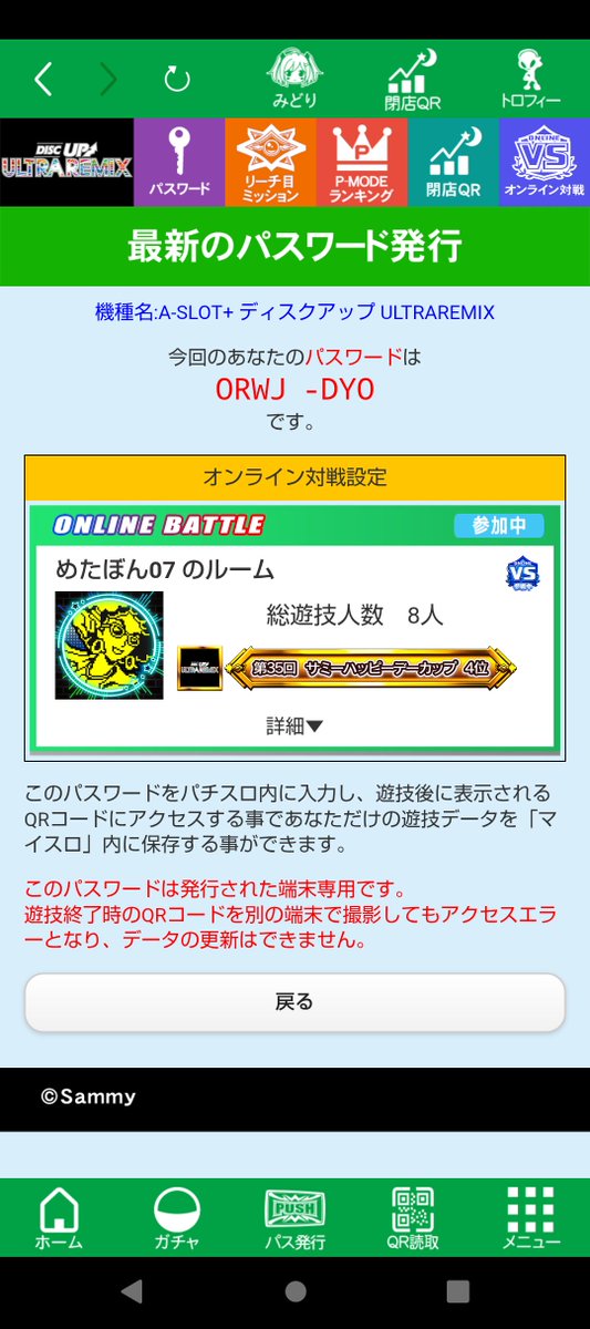 gorosuke_moff's tweet photo. 今日は朝から終日コースで

かどはじ https://t.co/A2UTuMysXh