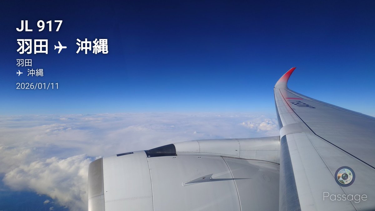 びーよんSRF-81 tweet media