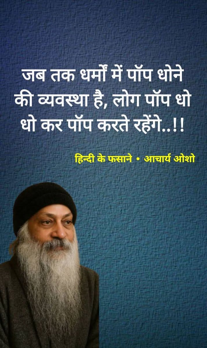 P R Doharey tweet media