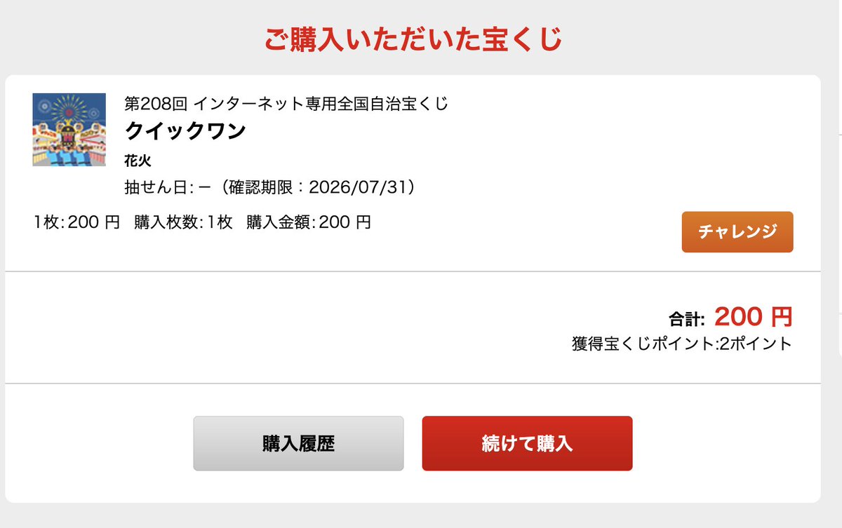 ぱしり@やっさいもっさい tweet media