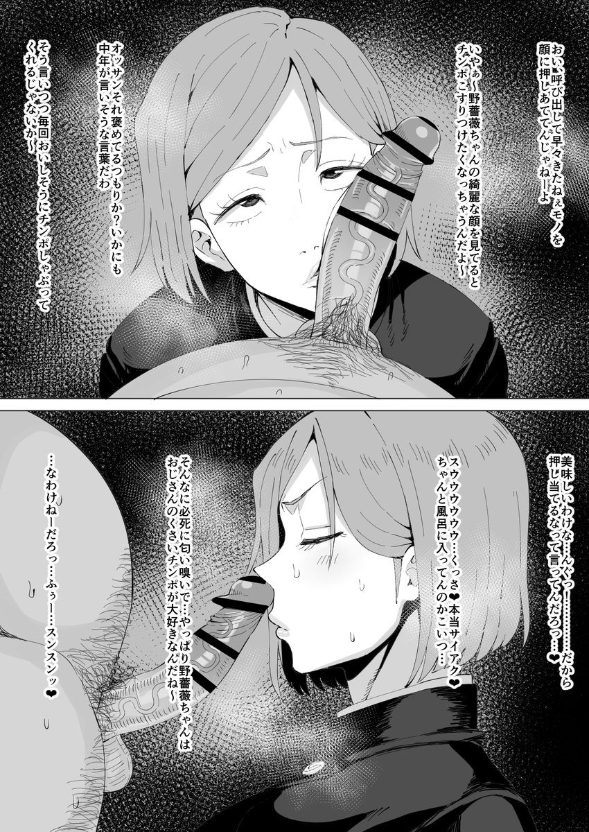 バカ乳首🔞 tweet media