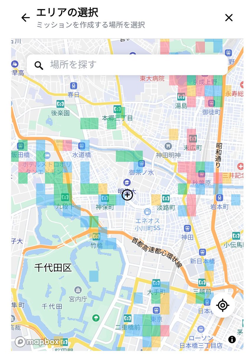 ｸﾘｰﾝﾋｰﾛｰJUNKO❣️R.L.H.★江東区北砂(防災士) ◆リアルライフヒーロー北砂 tweet media