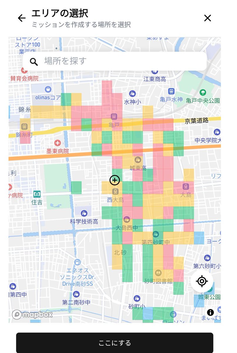 ｸﾘｰﾝﾋｰﾛｰJUNKO❣️R.L.H.★江東区北砂(防災士) ◆リアルライフヒーロー北砂 tweet media