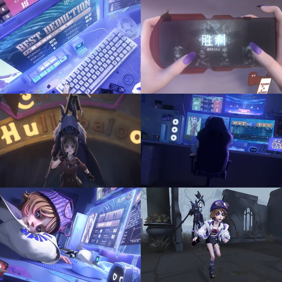 Identity V | News tweet media