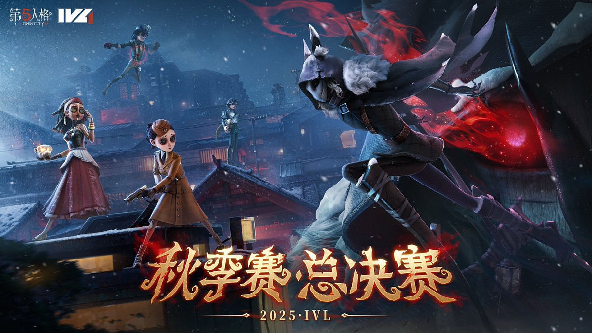 Identity V | News tweet media