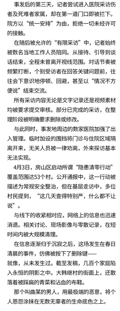 路易崇祯 tweet media