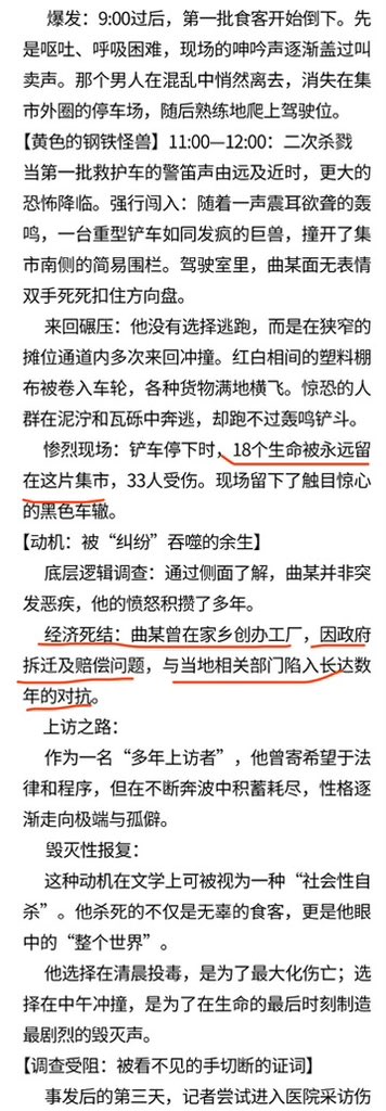 路易崇祯 tweet media