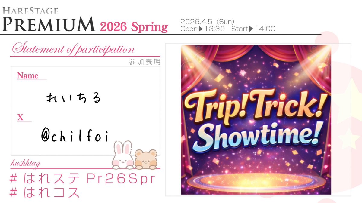 れいちる tweet media