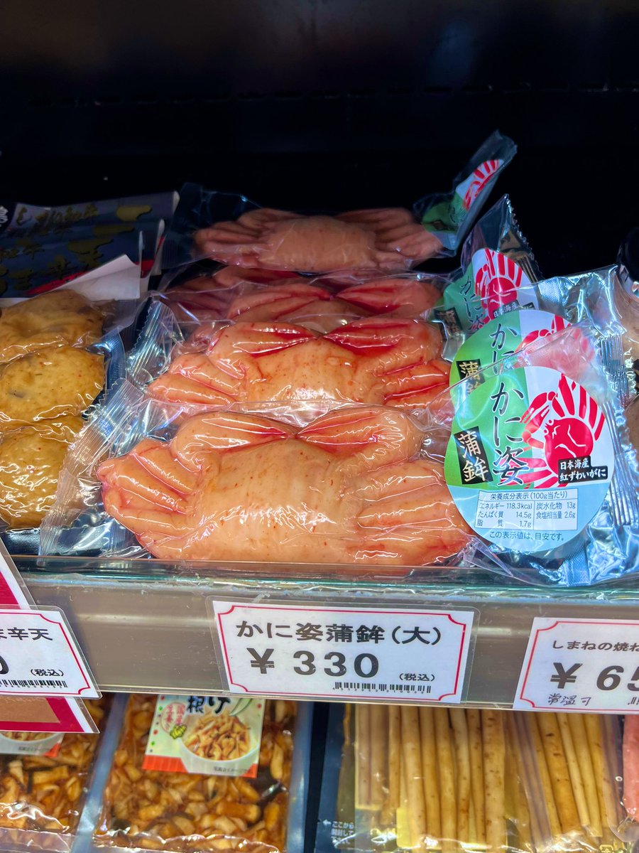 今日のむいむい tweet media