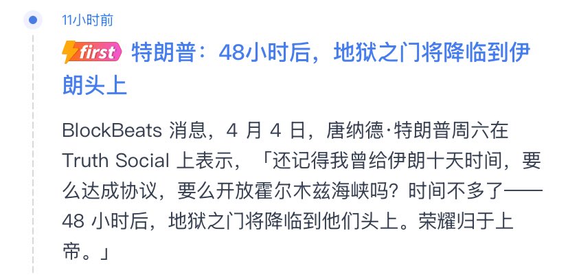 比特唐三葬 tweet media