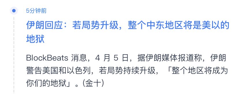 比特唐三葬 tweet media