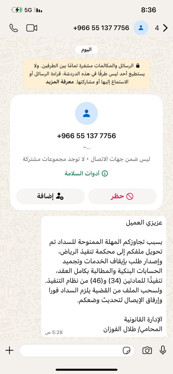 ⊰❂ حنين ❂⊱ tweet media