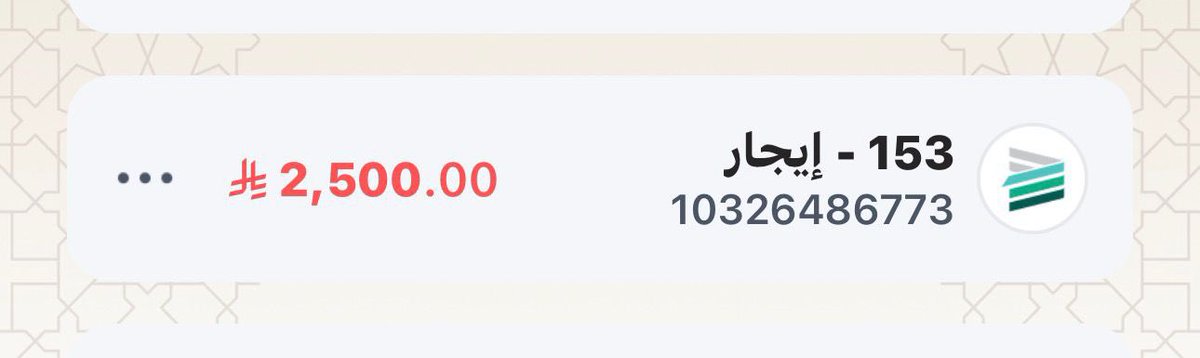 ⊰❂ حنين ❂⊱ tweet media