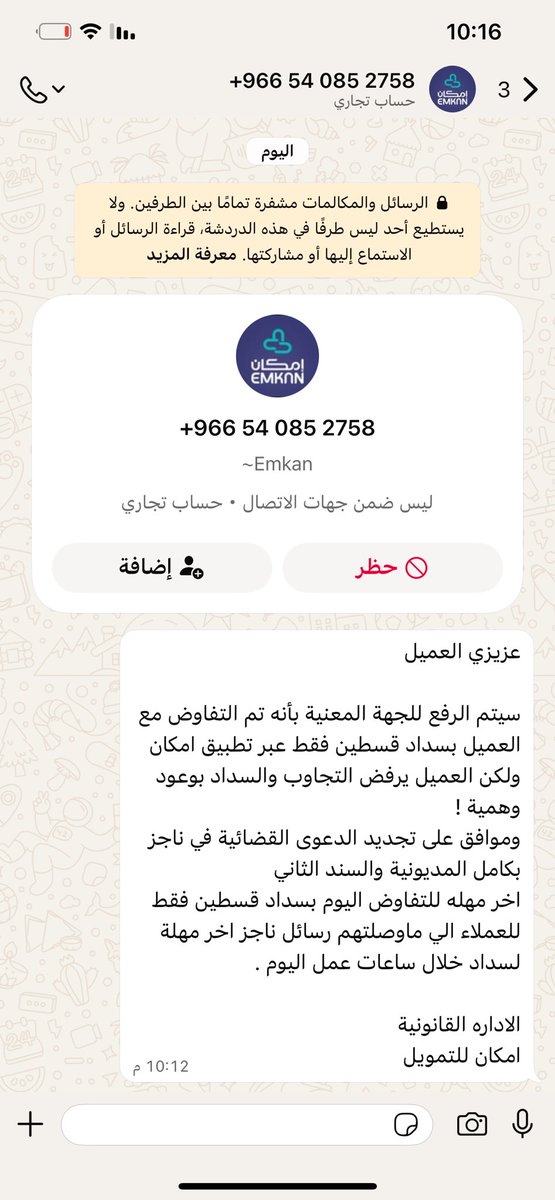 ⊰❂ حنين ❂⊱ tweet media