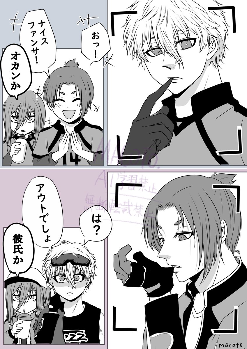 諒(macoto) tweet media