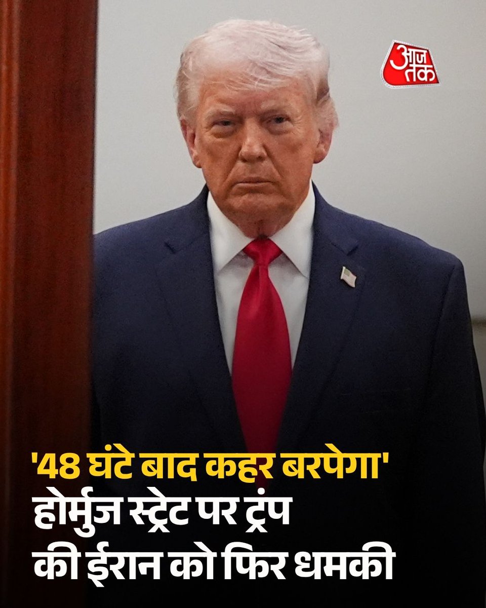 AajTak tweet media