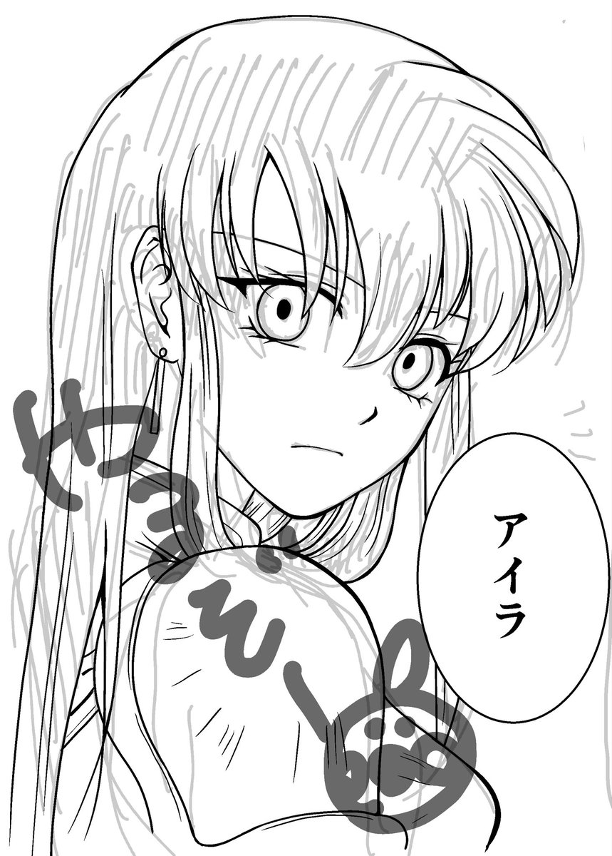 丘芽イン子🦜 tweet media