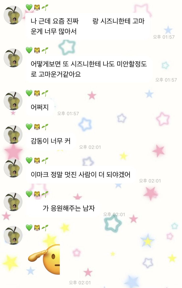 동코야끼 #TASTE tweet media