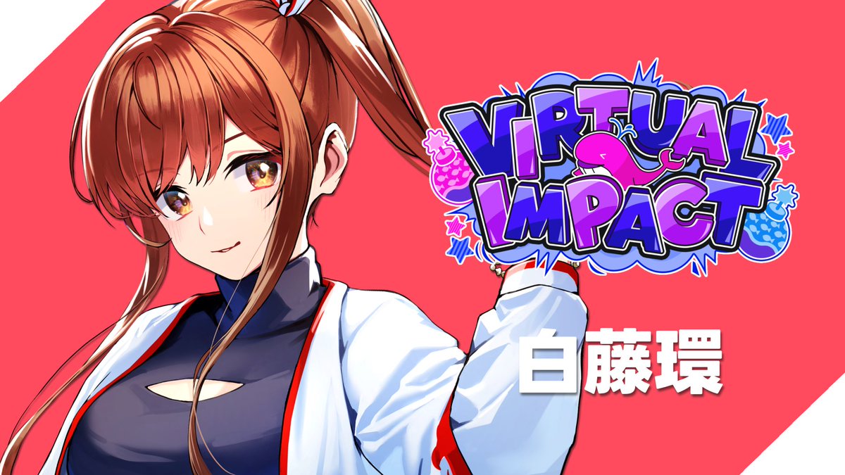 メルシュ-Malstrøm-💌🍹VSingerxVTuber tweet media