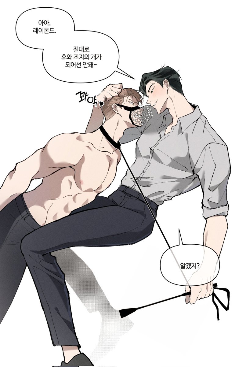 깡냉 tweet media