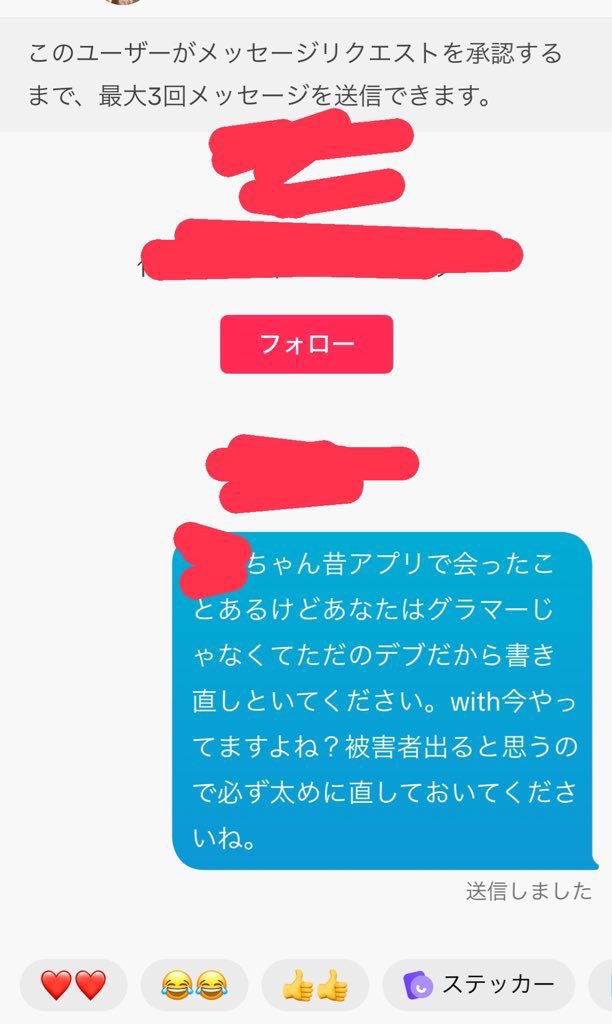モテコンサル🅐🅢🅗🅤🅡🅐👹 tweet media