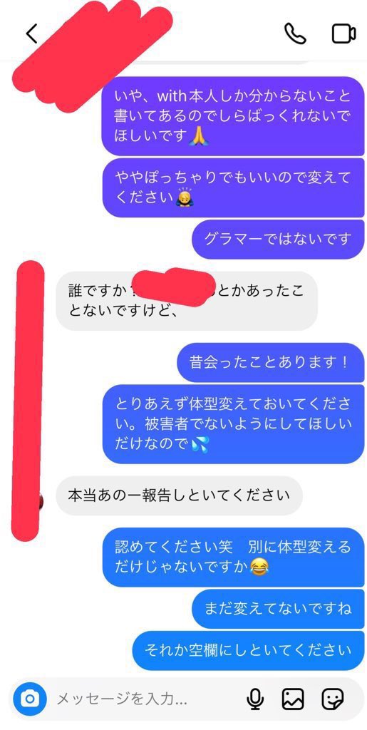 モテコンサル🅐🅢🅗🅤🅡🅐👹 tweet media