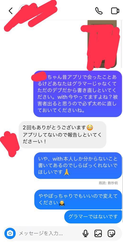 モテコンサル🅐🅢🅗🅤🅡🅐👹 tweet media