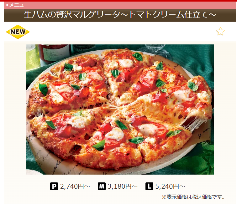 オムニアムライス（ナハトヒンメル） tweet media