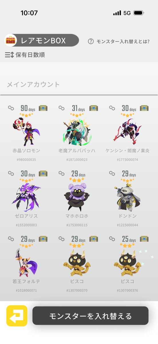 いぬかい tweet media