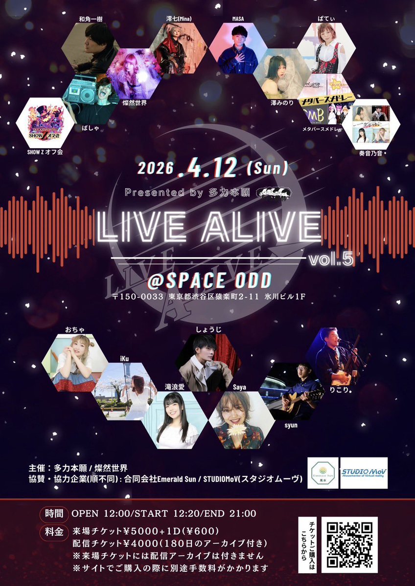 ぱてぃ🌸バーチャル毎日配信🌟6/6エンタス秋葉原で200名無料招待LIVE🌟 tweet media